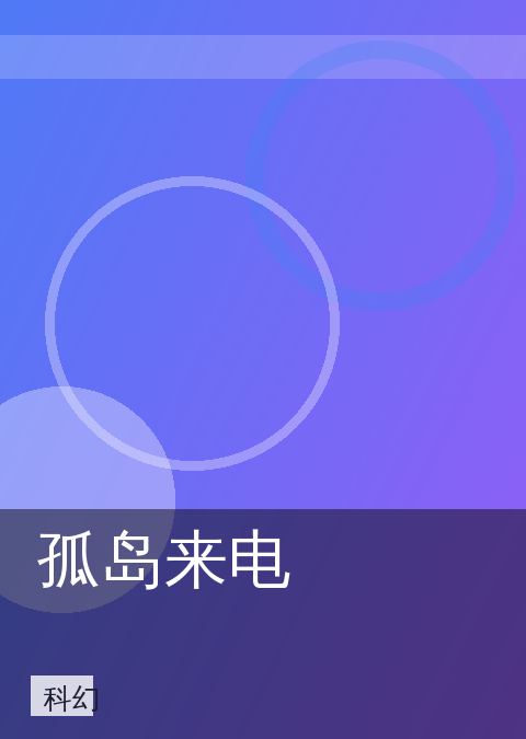 欧美电影 快讯配图 05